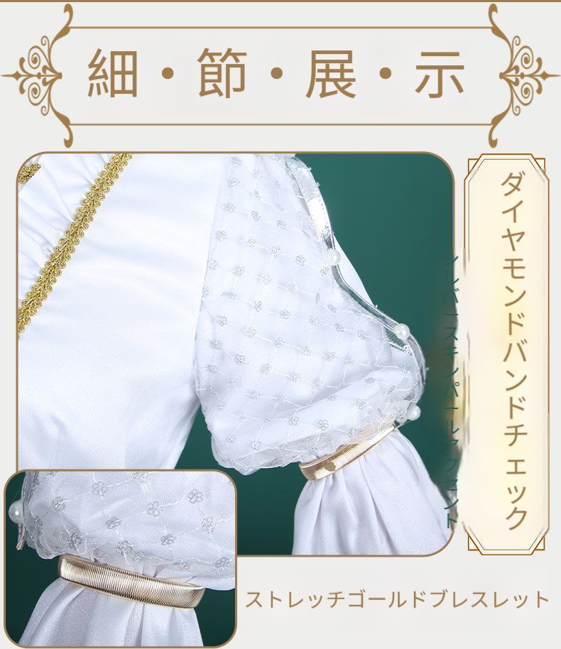 心理学者 エダ