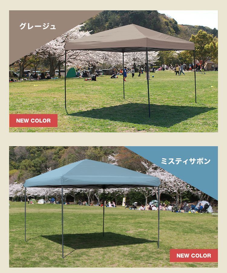 アウトドア