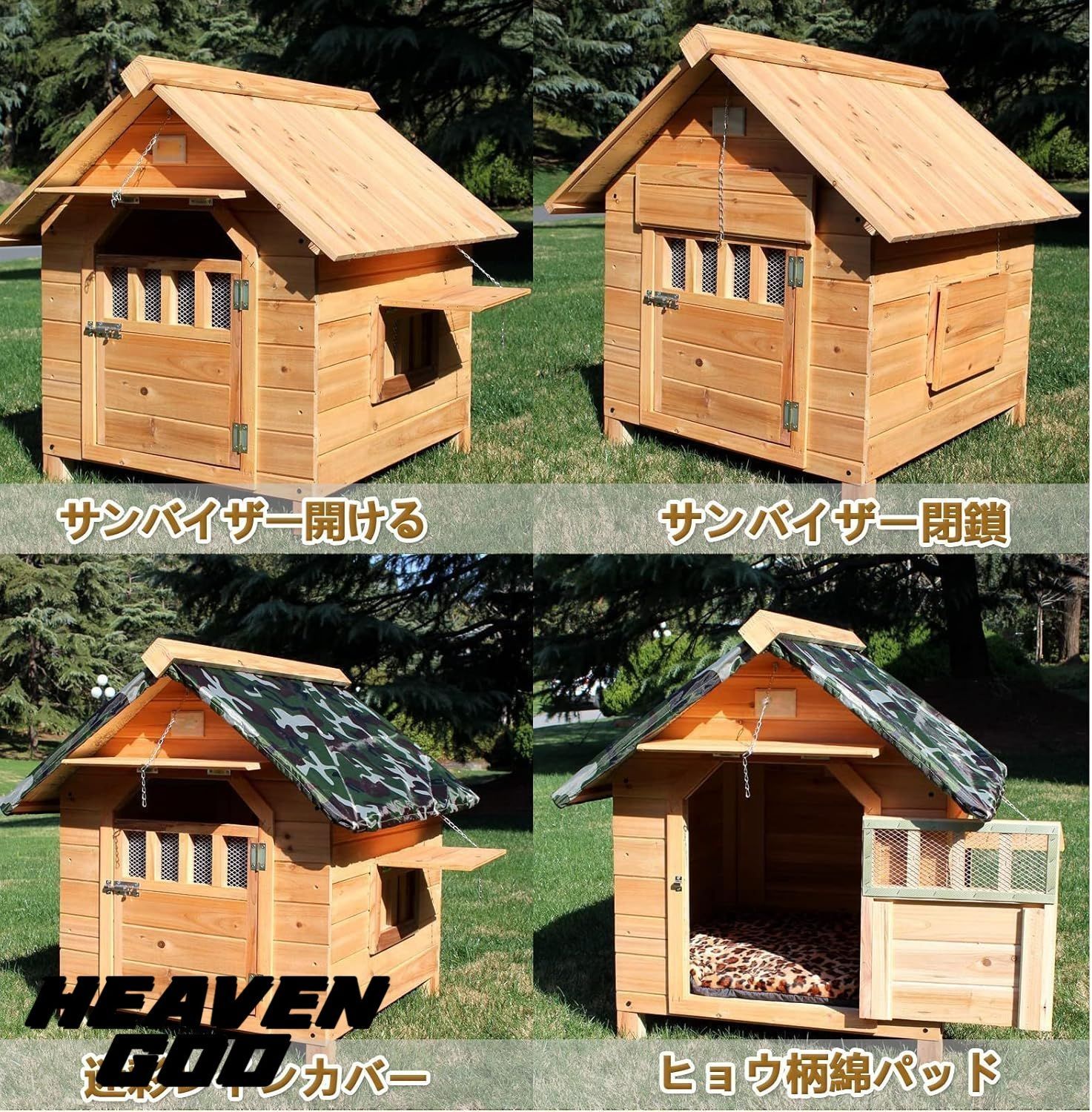 ドア付き