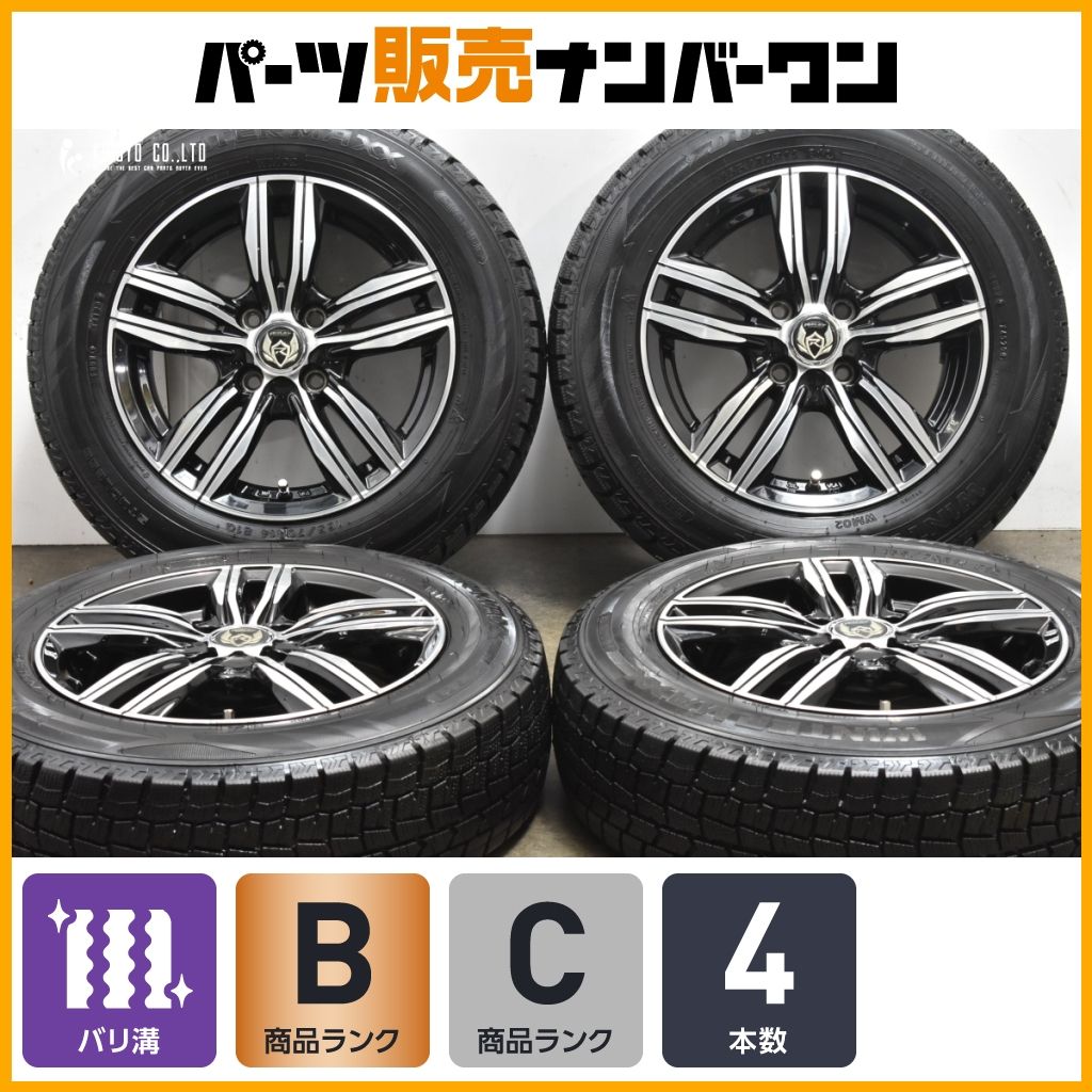 バリ溝】ライツレー 14in 5.5J +38 PCD100 ダンロップ WM02 165 バリ溝】ライツレー 14in 5.5J +38 PCD100 ダンロップ WM02 165