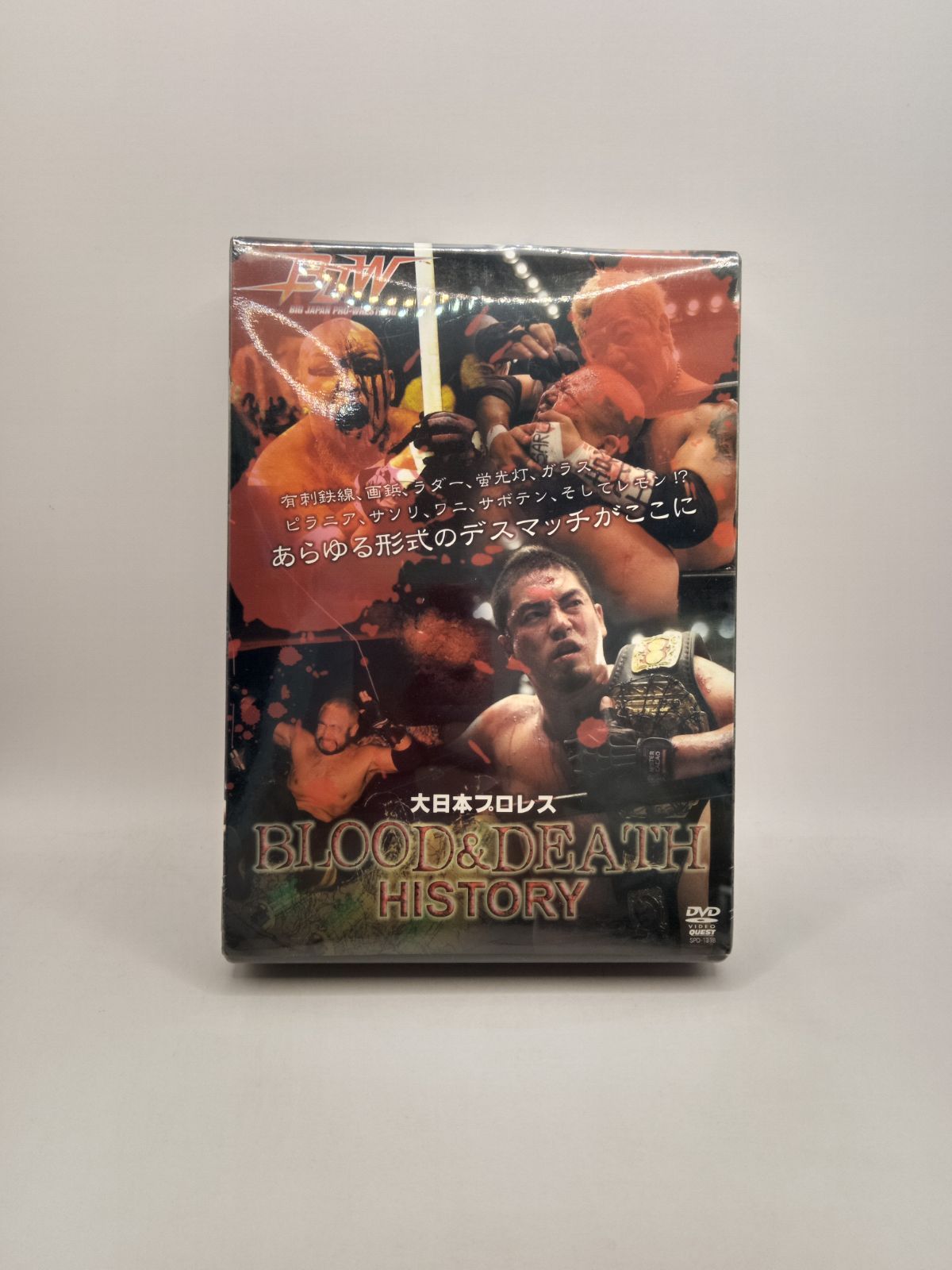 新品】大日本プロレス BLOOD&DEATH HISTORY 55545 - メルカリ