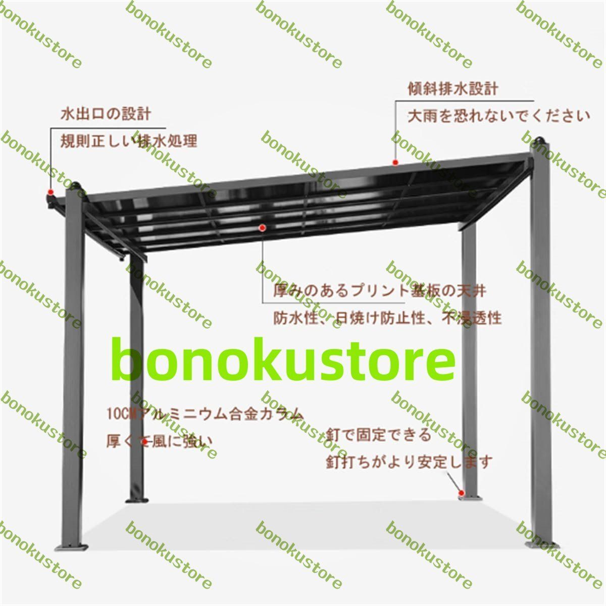 ガゼボキャノピーオーニングに寄りかかる屋外パティオ