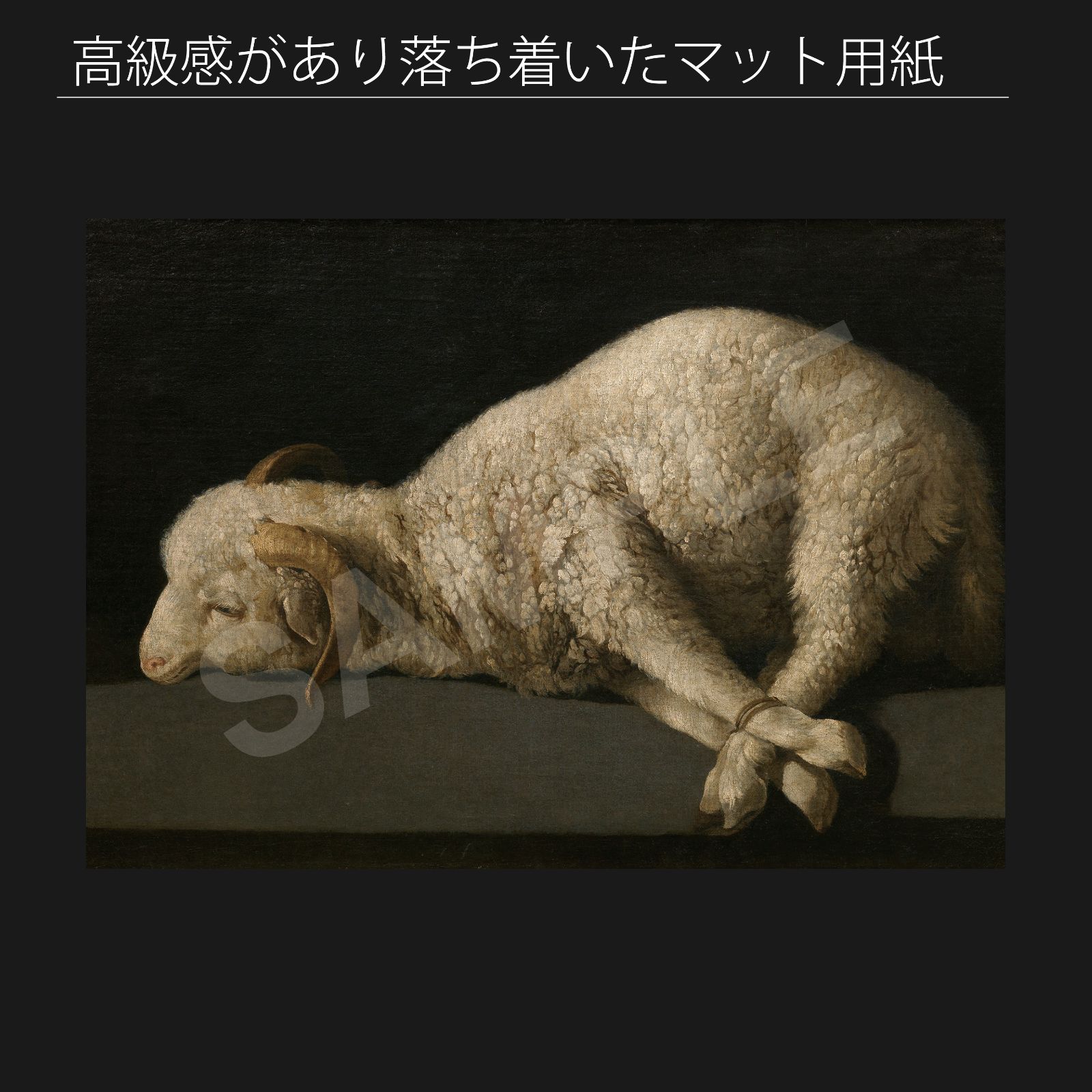 希少本　スルバラン特別展　Zurbaran　図録　大型本　プラド美術館 希少本 スルバラン特別展 Zurbaran 図録 大型本 プラド美術館