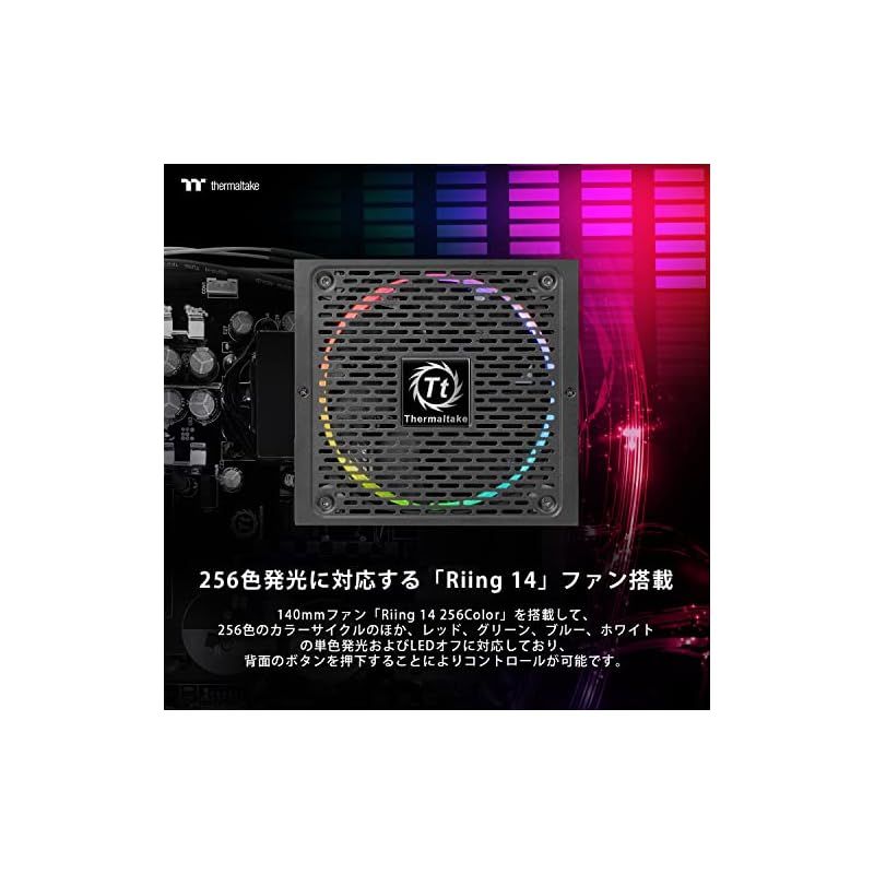 Thermaltake GRAND RGB -850 W -NON DPS- 80 GOLD PC電源ユニット PS 673 PS-TPG- -R