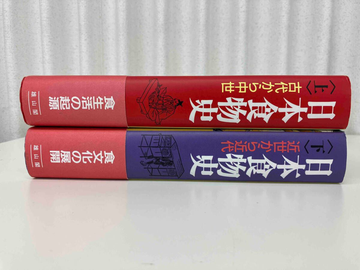 中古】現代政治の虚像と実像u003cSekaishiso seminaru003e／猪木正道