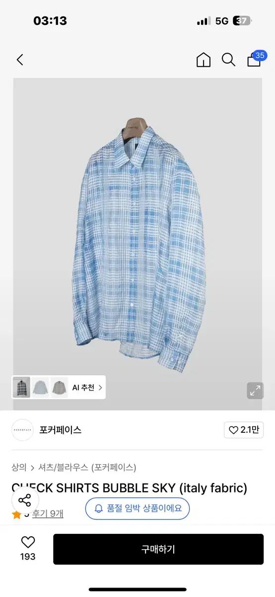 ポーカーフェイス CHECK SHIRTS BUBBLE SKY italy fab