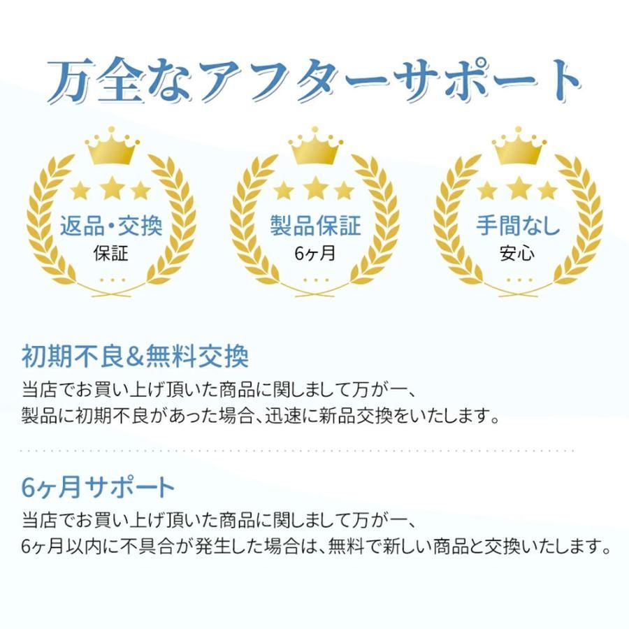 ソーラー充電式