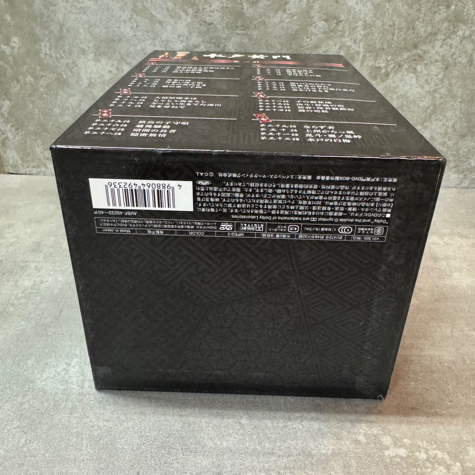 中古】水戸黄門 第一部 DVD BOX - メルカリ