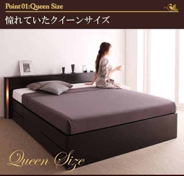 モダンデザイン・大型サイズ収納ベッド【Aisance】(フレームのみ)クイーン ベッド/クイーン(Q×1） 収納付き モダンデザイン・大型サイズ Aisance