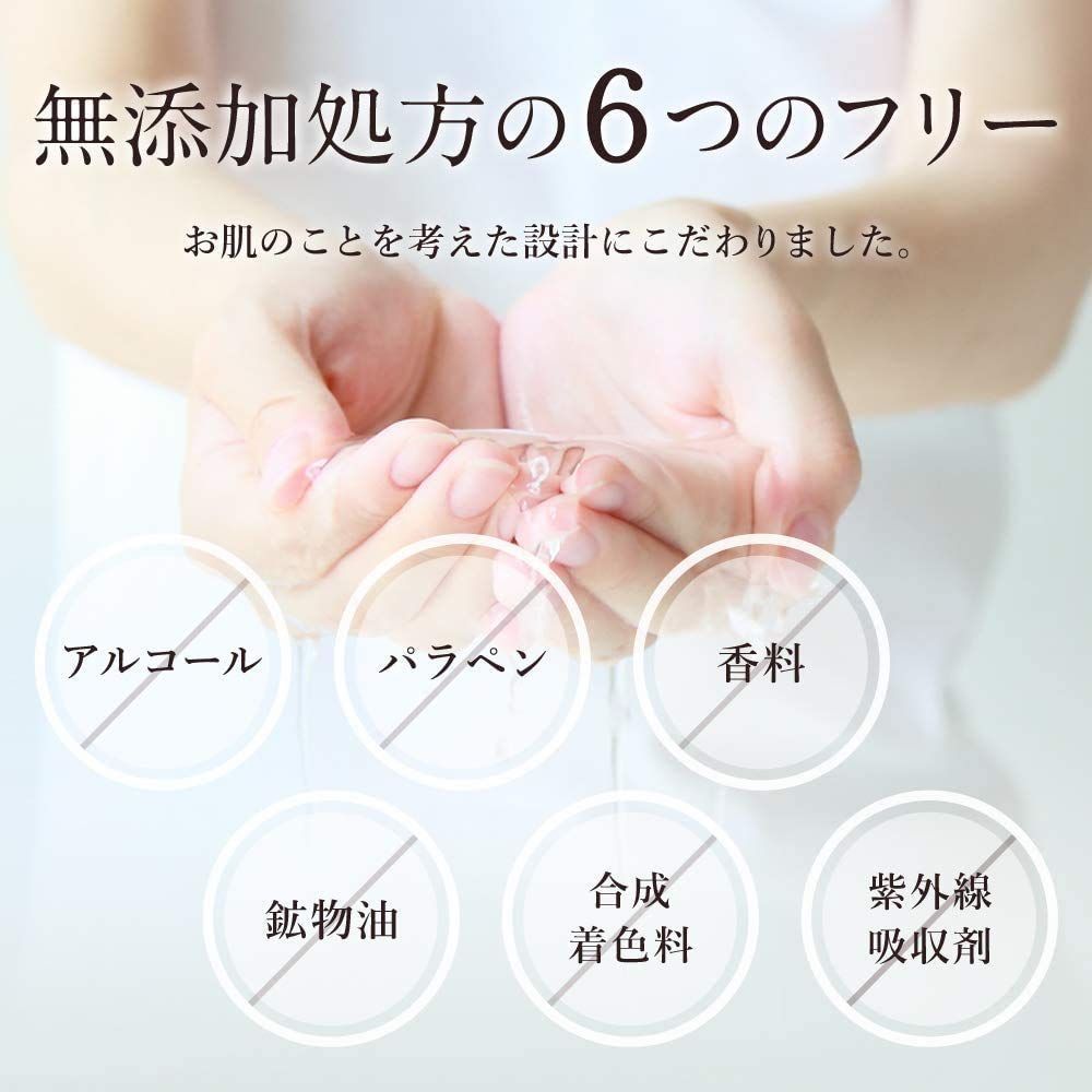 プレゼント 無添加