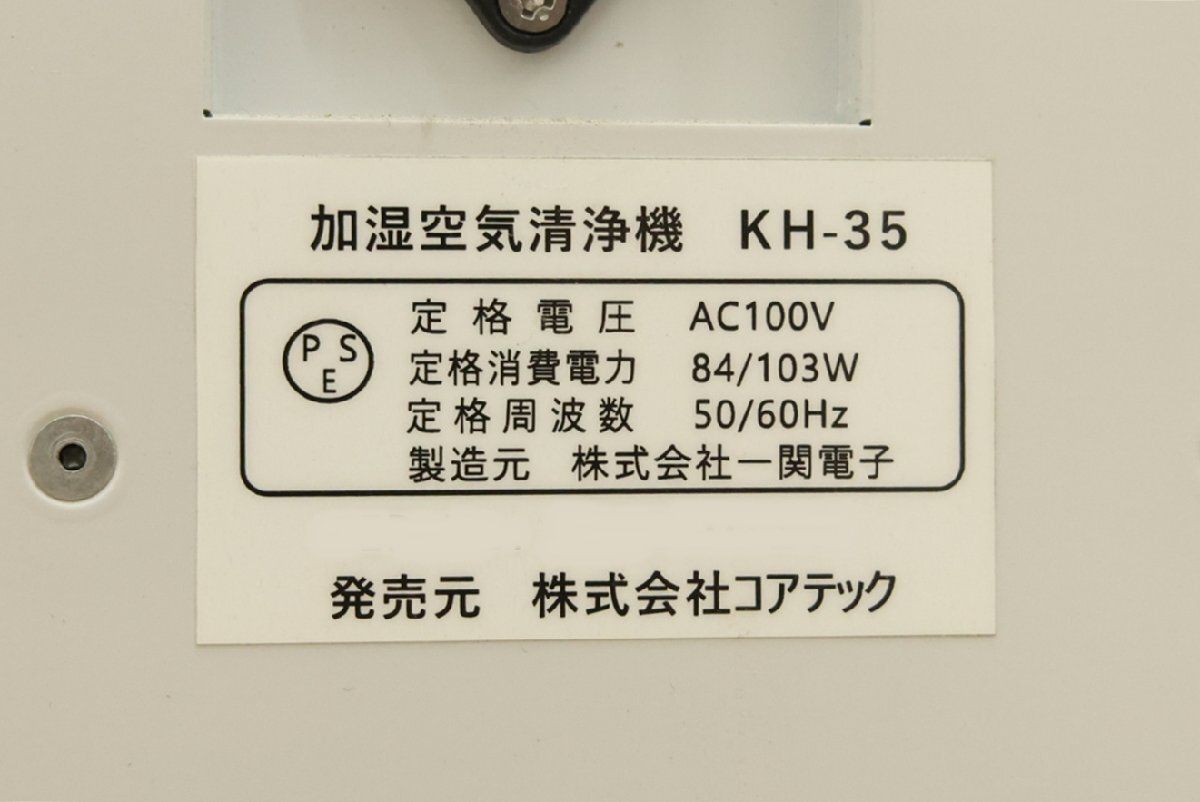 北海道