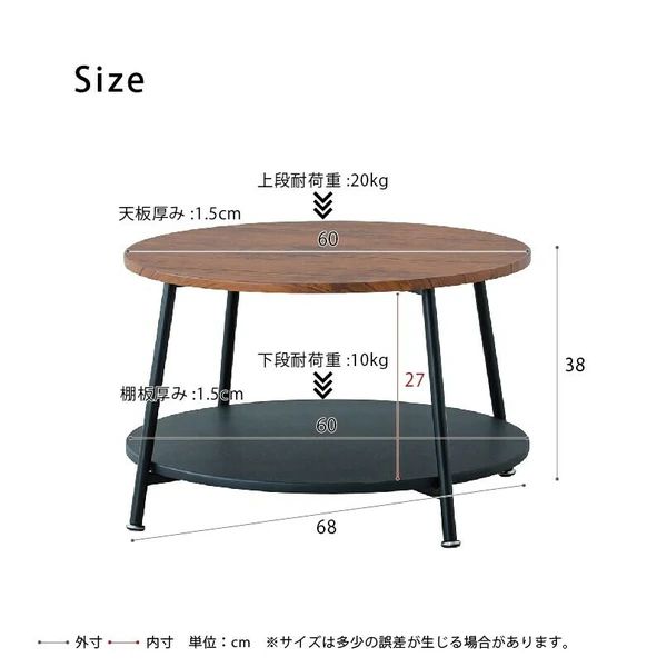 ヴィンテージ風 棚付 リビングテーブル サイドテーブル 木製 木目 丸 モダン 一人暮らし 収納 ひとり暮らし おしゃれ MARWIL-DEMENAGEMENTS_CH