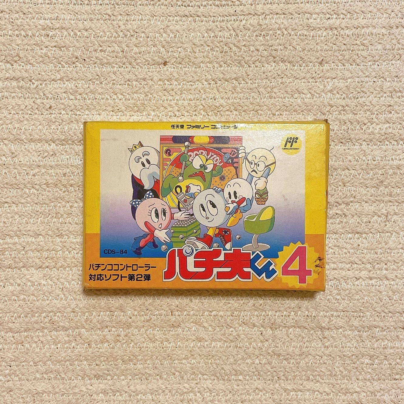 パチ夫くん4 ファミコンソフト ふるいちオンライン - ゲーム/ファミコン/パチ夫くん4