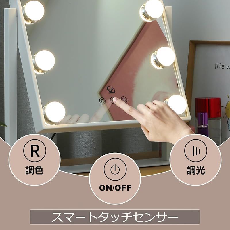化粧鏡 女優ミラー メイク 卓上鏡 ライト付き 卓上ミラー LEDミラー