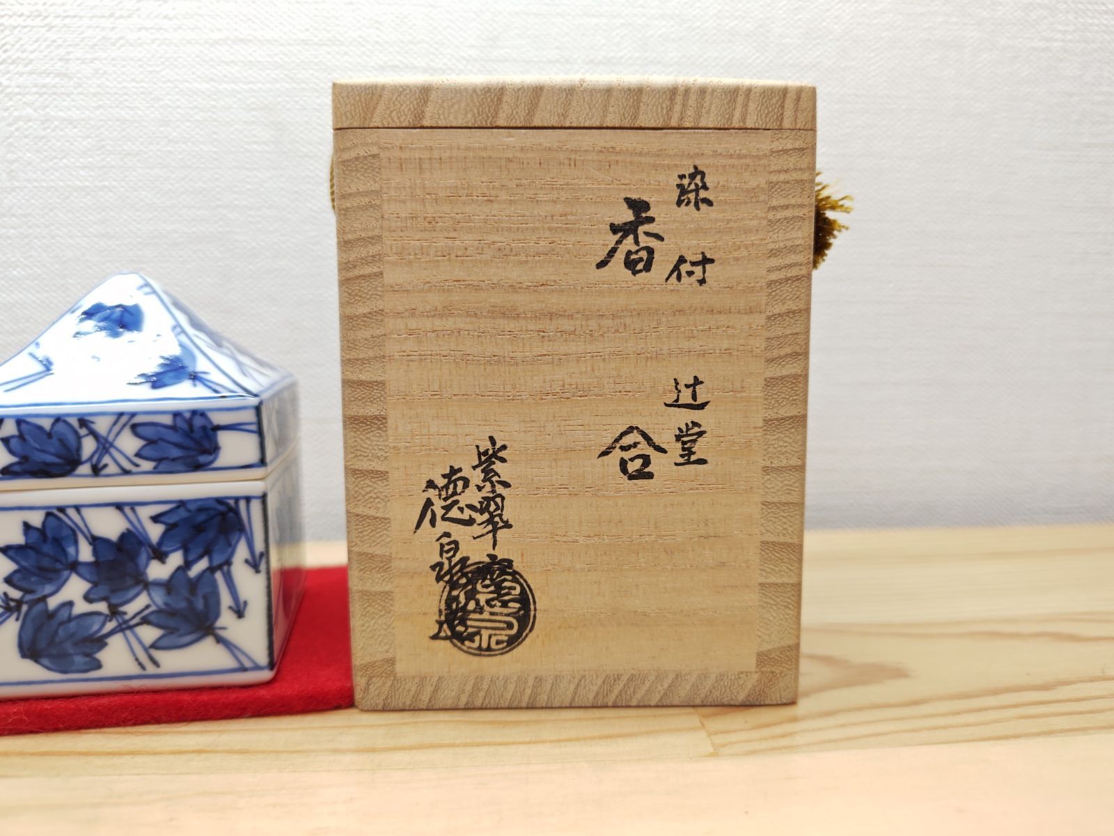 送料込【逢絢亭】茶道具 香合 京焼 染付 辻堂香合 紫翠窯 西村徳泉 共箱入り 逢絢亭】茶道具 香合 京焼 染付 辻堂香合 紫翠窯 西村徳泉 共