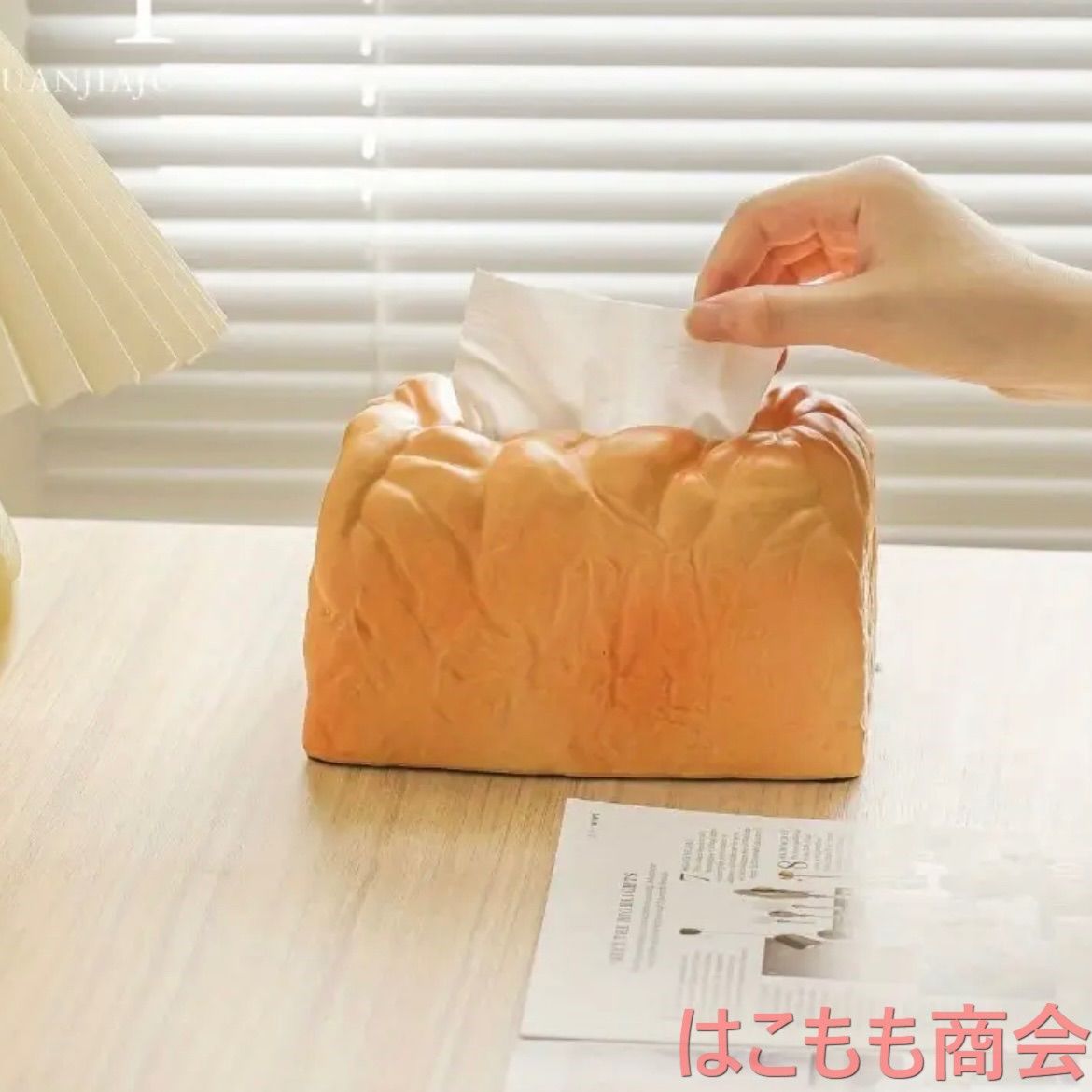 ユニーク 収納ボックス