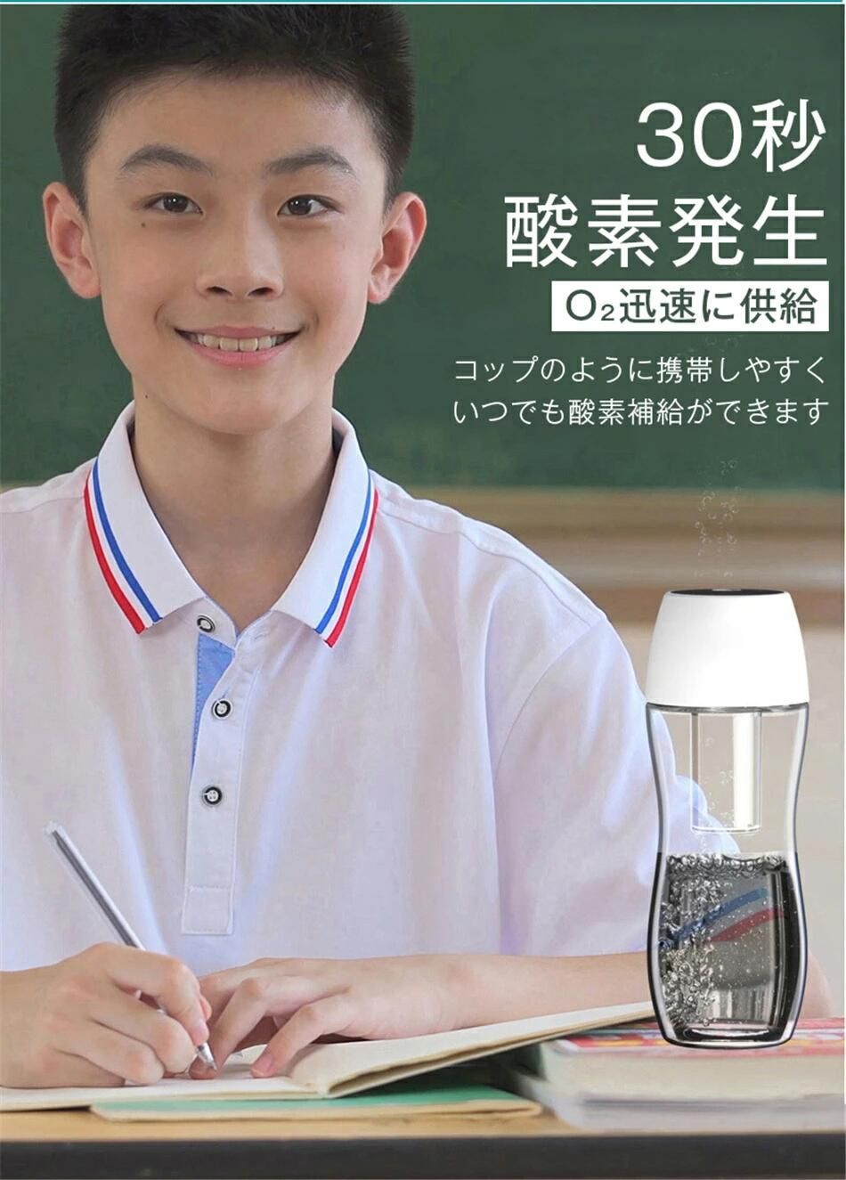 酸素　酸素吸入器 家庭用 無料酸素吸入器　酸素製造　酸素吸入　酸素発生器　酸素濃縮器　高濃度酸素濃縮　小型 緊急使用 酸素製造剤-5