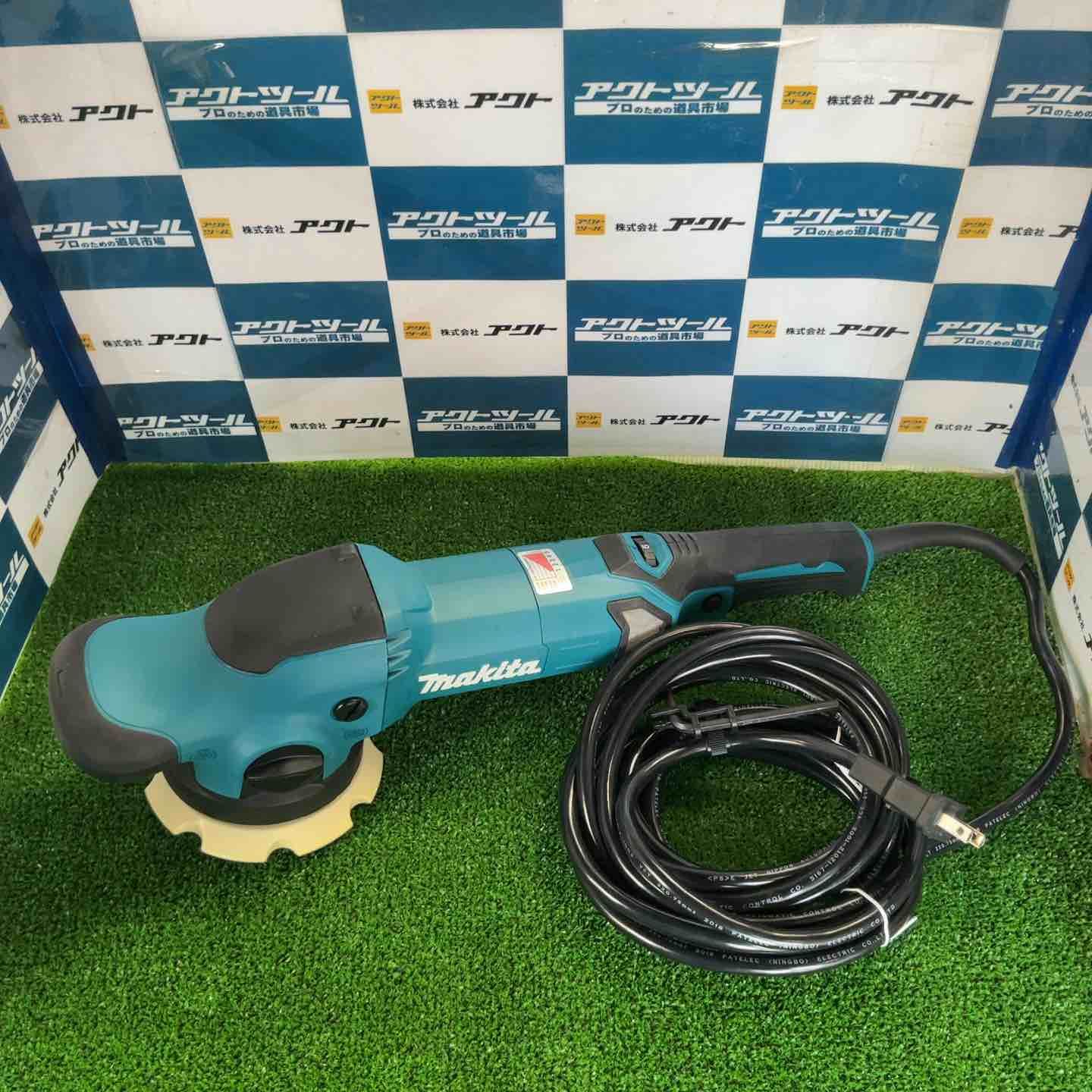 マキタ makita ランダムオービットポリッシャー PO5000C 草加店