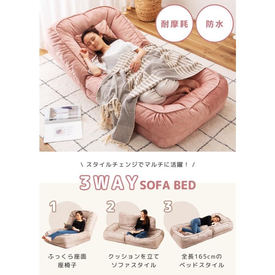 リクライニング おしゃれ