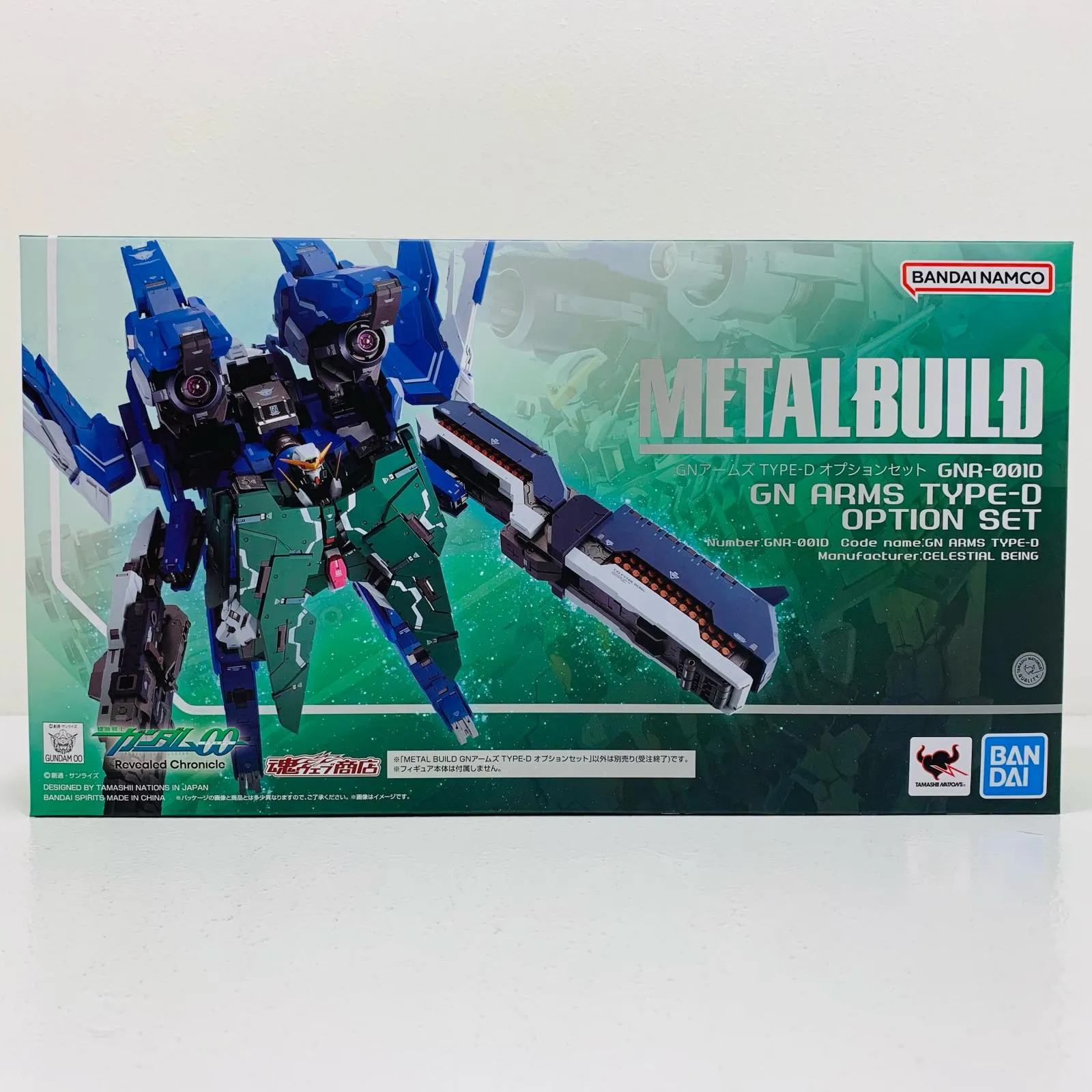 2025年最新】機動戦士ガンダム00 METAL BUILD GNアームズ TYPE-D