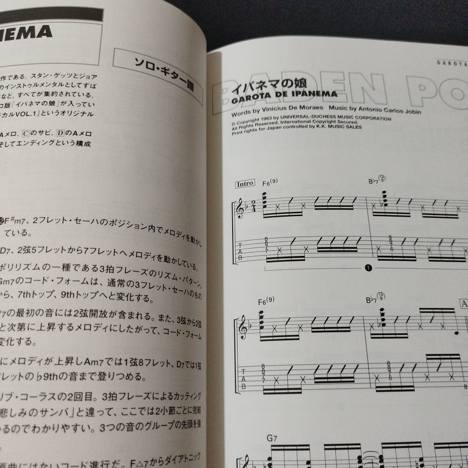 ギター 江部賢一・著 リアル・アコースティック・ギター