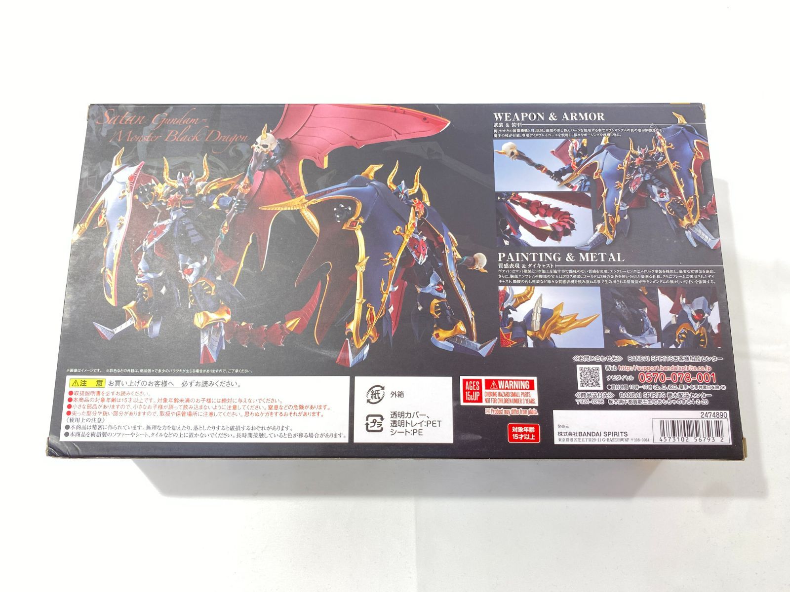 BANDAI