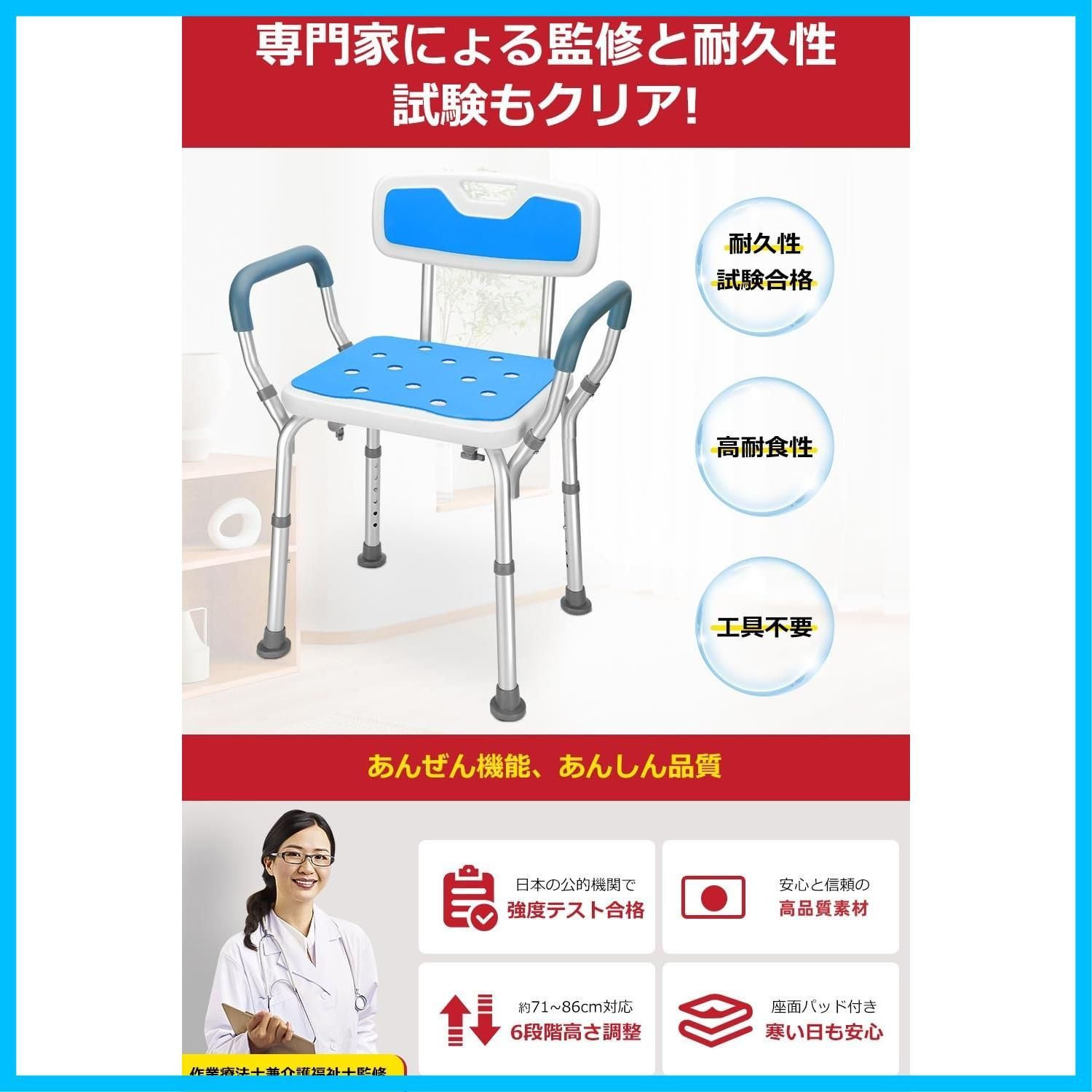 手すり