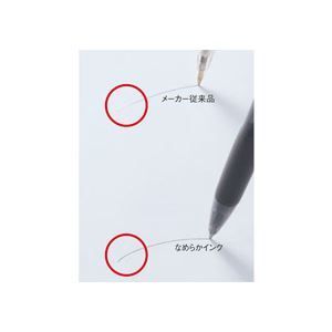 まとめ） TANOSEE ノック式油性ボールペン（なめらかインク） 0.5mm