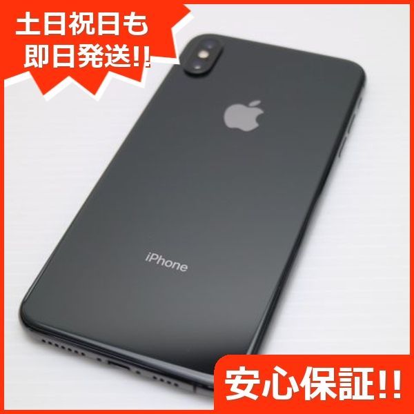 超美品 SIMフリー iPhoneXS MAX 256GB スペースグレイ スマホ 白ロム 即日発送 Apple iphone XS 土日祝発送OK  02000 - メルカリ