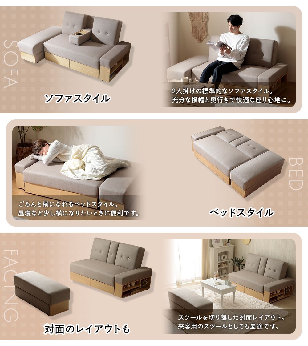 グレー◆2way収納できるソファベッド自由自在レイアウト スツール肘置きセット 収納できるソファベッド 自由自在レイアウト ソファー スツール