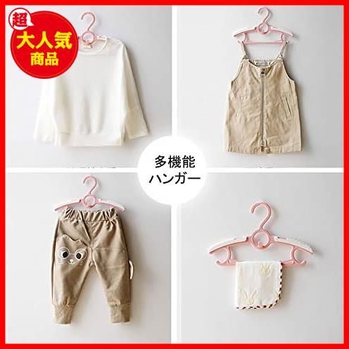 おすすめ商品】伸縮式ハンガー 子供服ハンガー ベビー服ハンガー