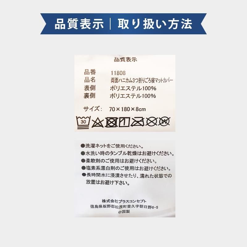 高反発発ごろ寝マット 70×180cm