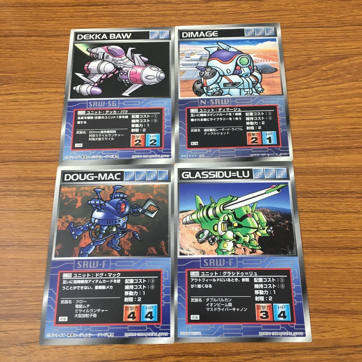 羽6 カード トレカ まとめ スクランブルギャザー ドグ マック