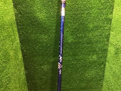 フレックスその他