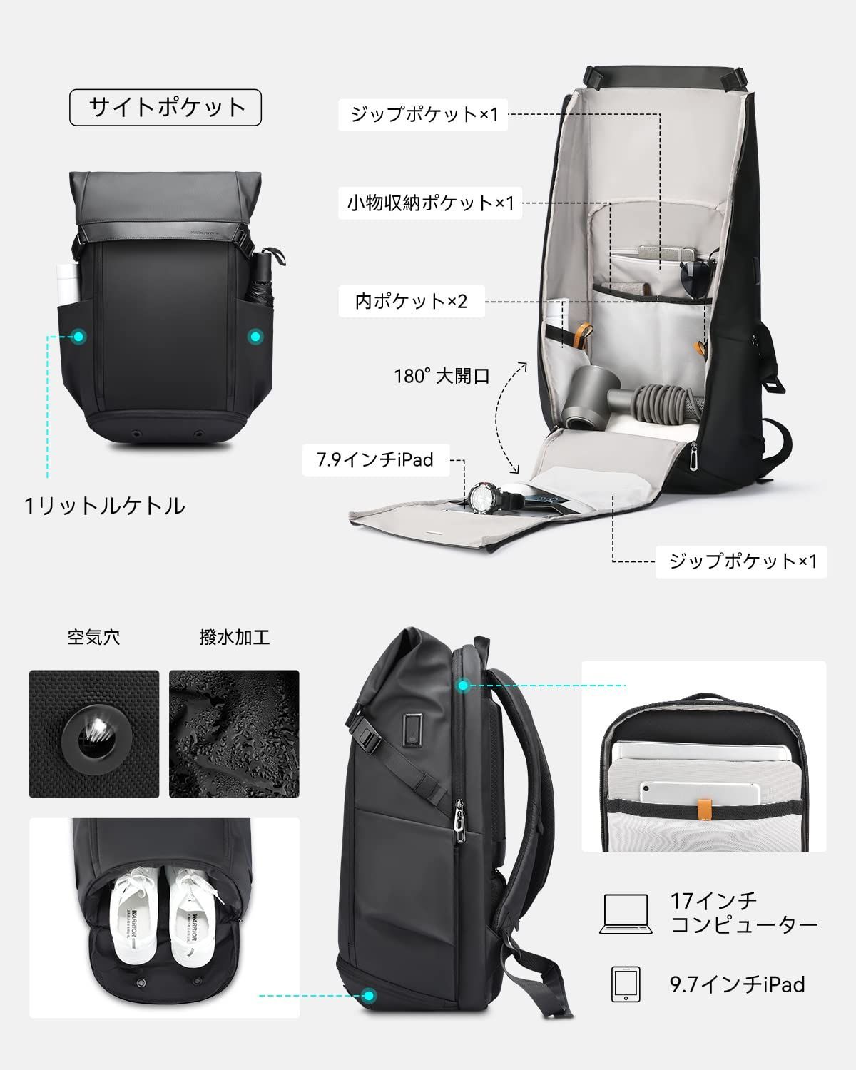 180°開口 大容量リュックサック