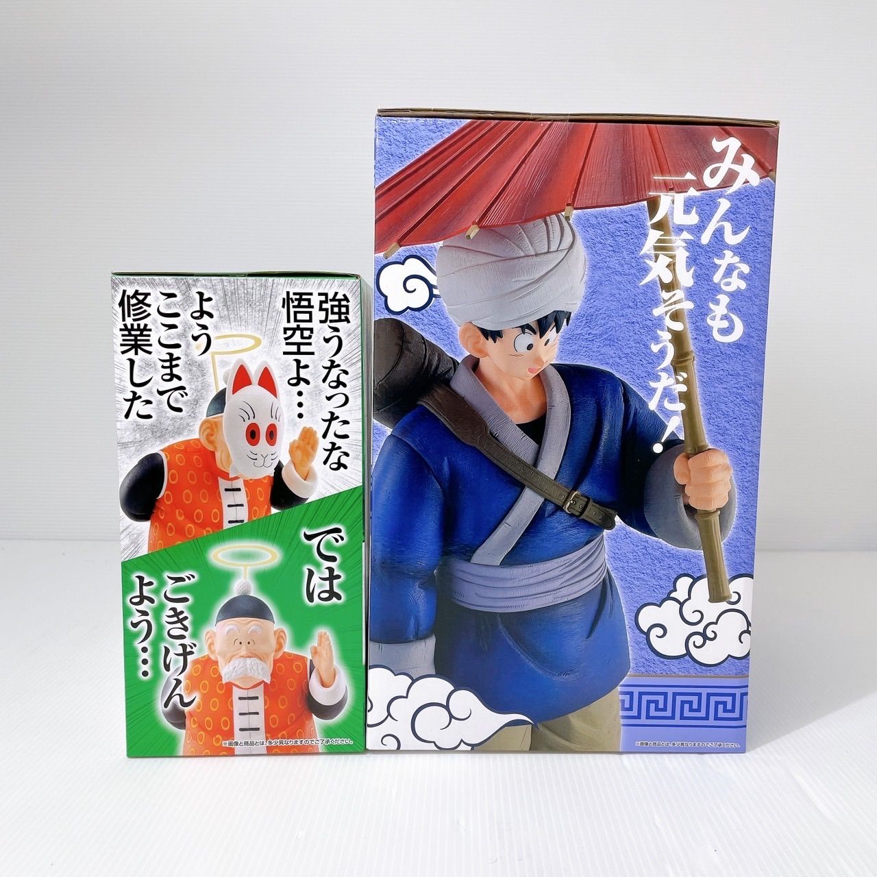 新品未開封】一番くじ ドラゴンボール C賞 孫悟飯じいちゃん 一番くじ ドラゴンボールEX 激闘!天下一武道会 A賞 孫悟空 フィギュア 2個セット  - メルカリ