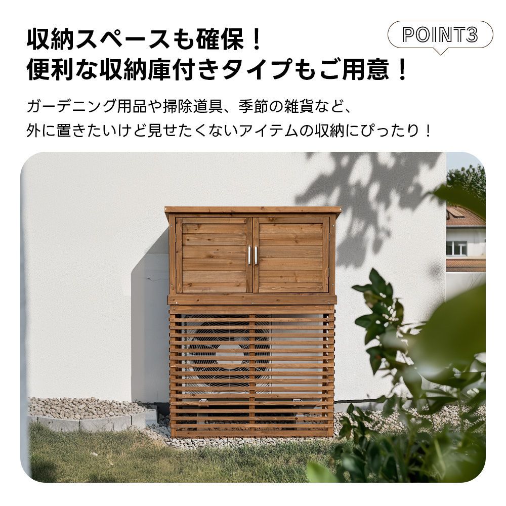 庭 夏