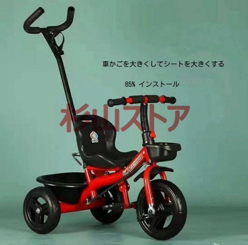 三輪車 押し車 かじ付 子供用三輪車 手押し棒 2歳から7歳まで
