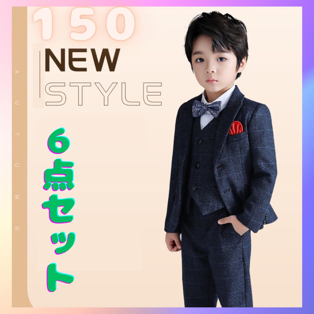 卒業式フォーマル　160cm男の子 楽天市場】卒業式 スーツ 男の子 160（スーツ・カジュアル