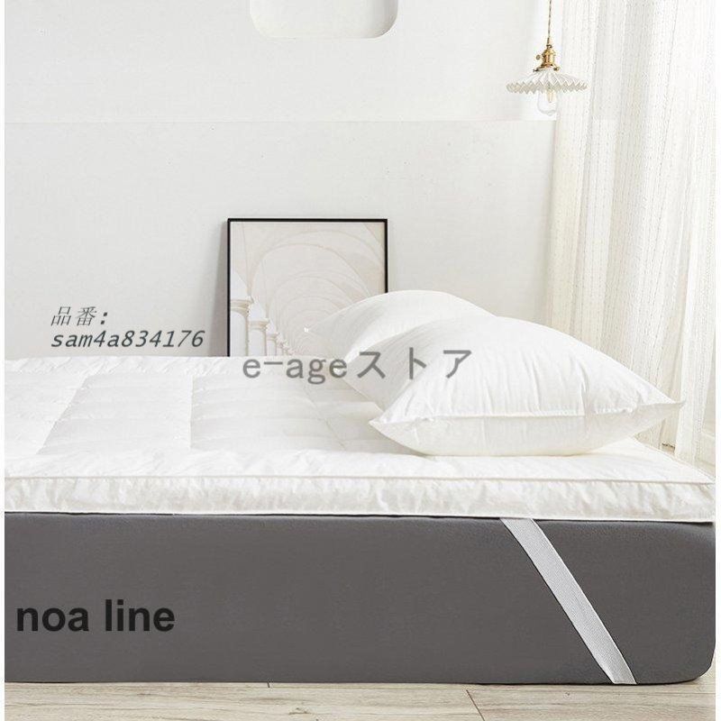 赤字覚悟!敷布団