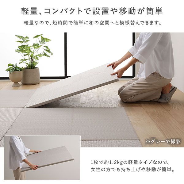軽量 滑りにくい加工