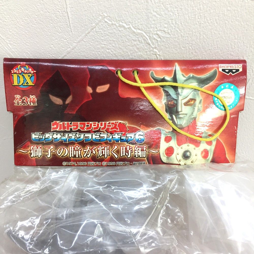 ビッグサイズソフビフィギュア6 ウルトラマン ウルトラマンレオ ☆未開封品 バンプレスト ウルトラマンレオ ビッグサイズソフビ