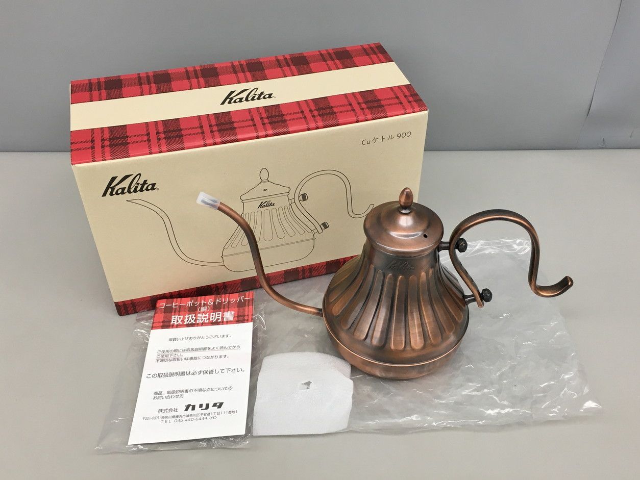 Kalita - カリタ cuケトル 900 Cu ケトル 900 | コーヒー機器総合メーカーカリタ【Kalita】
