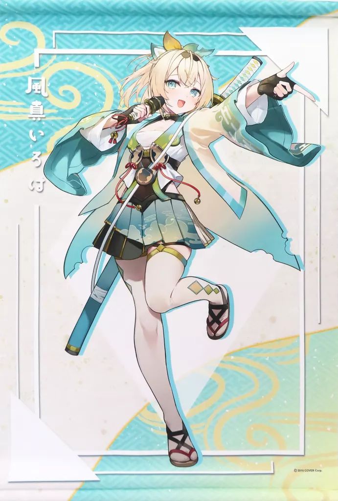 ホロライブ 風真いろは B2 タペストリー 中古】タペストリー 風真いろは(雨傘ゆんイラスト) B2タペストリー