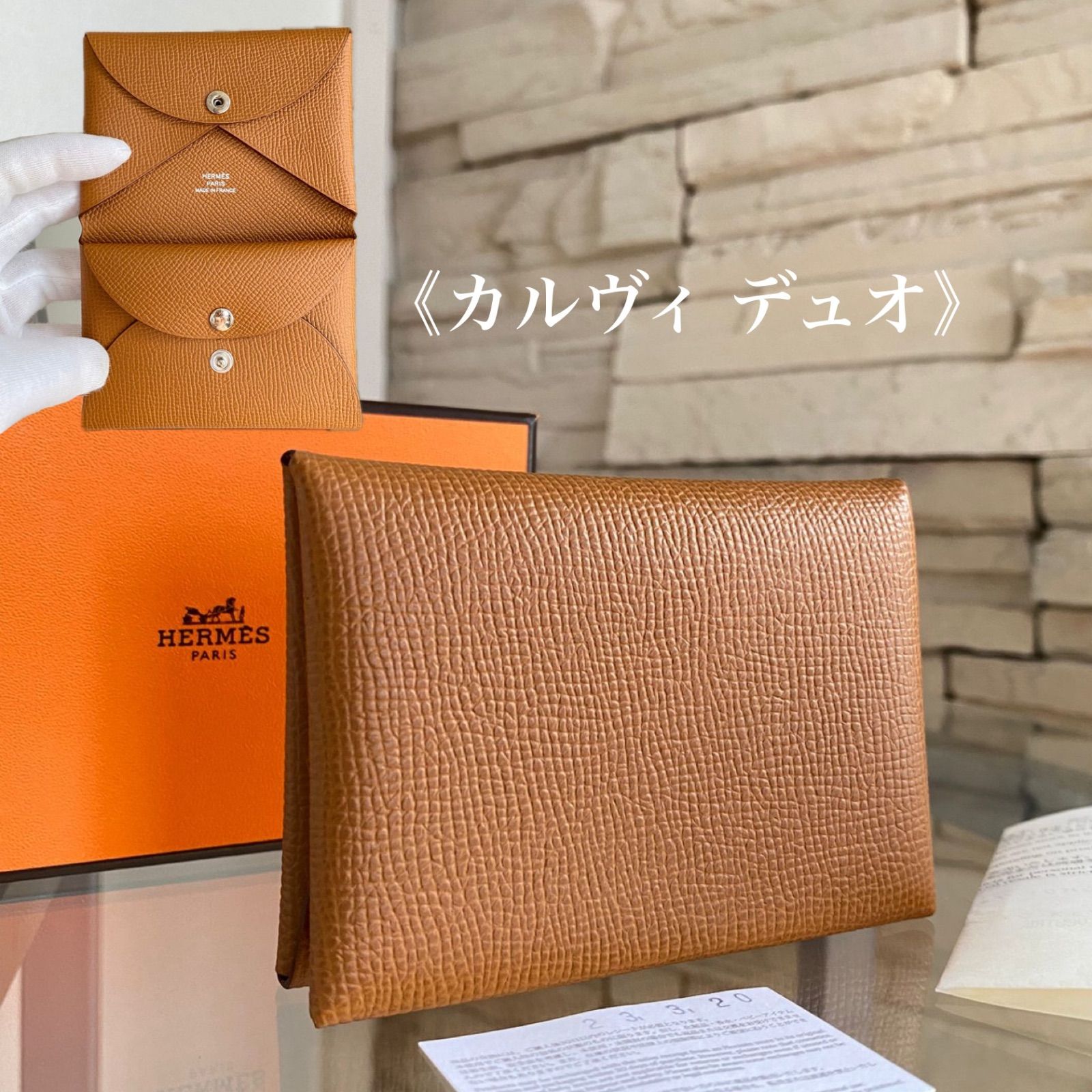 HERMES Calvi エルメス　カルヴィ ゴールド エルメス Hermes HERMES カードケース CALVI カルヴィ レザー