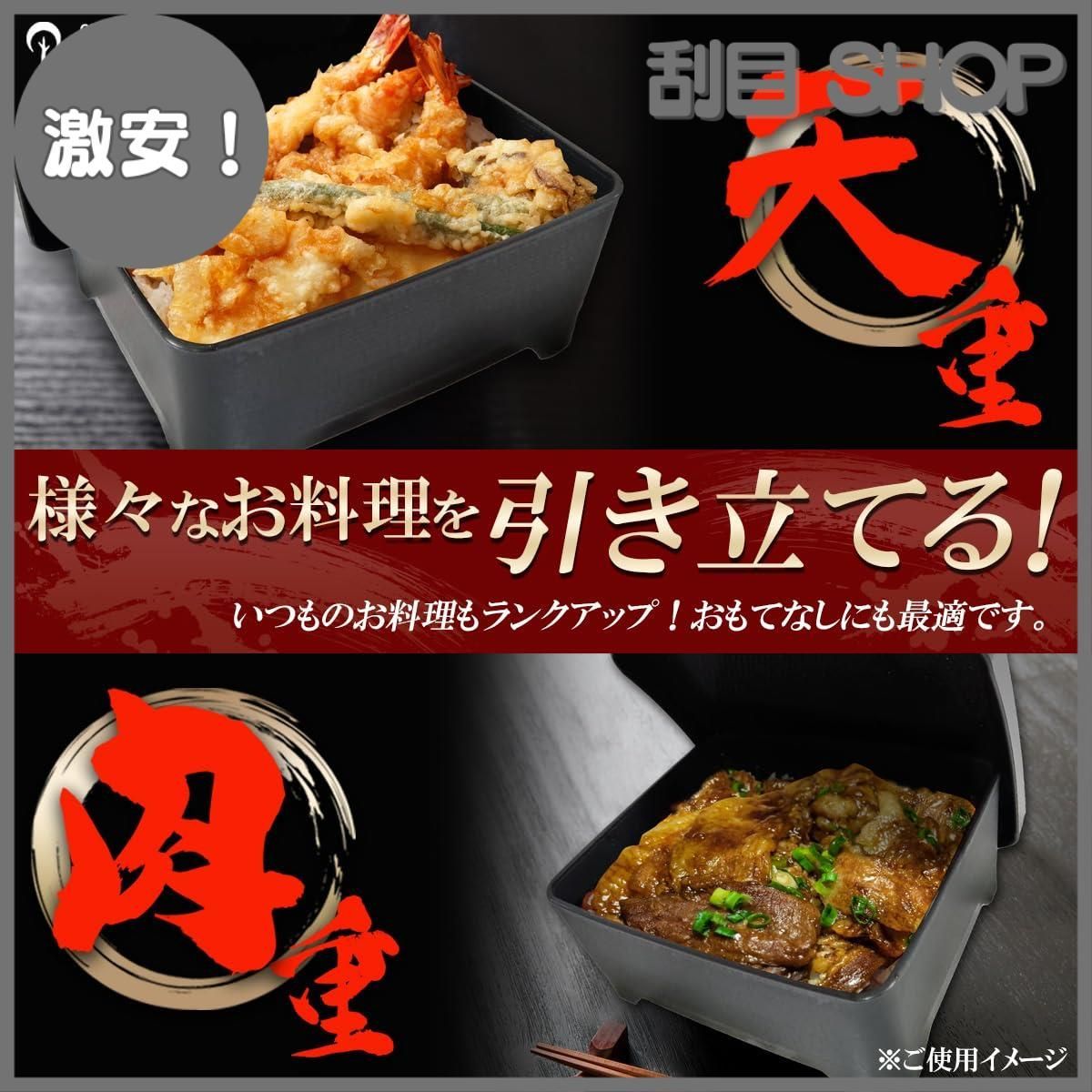 弁当箱　重箱　鰻重箱　業務用　セット Amazon.co.jp: 弁当箱 うなぎ飯寿司箱 多機能クッキングボックス