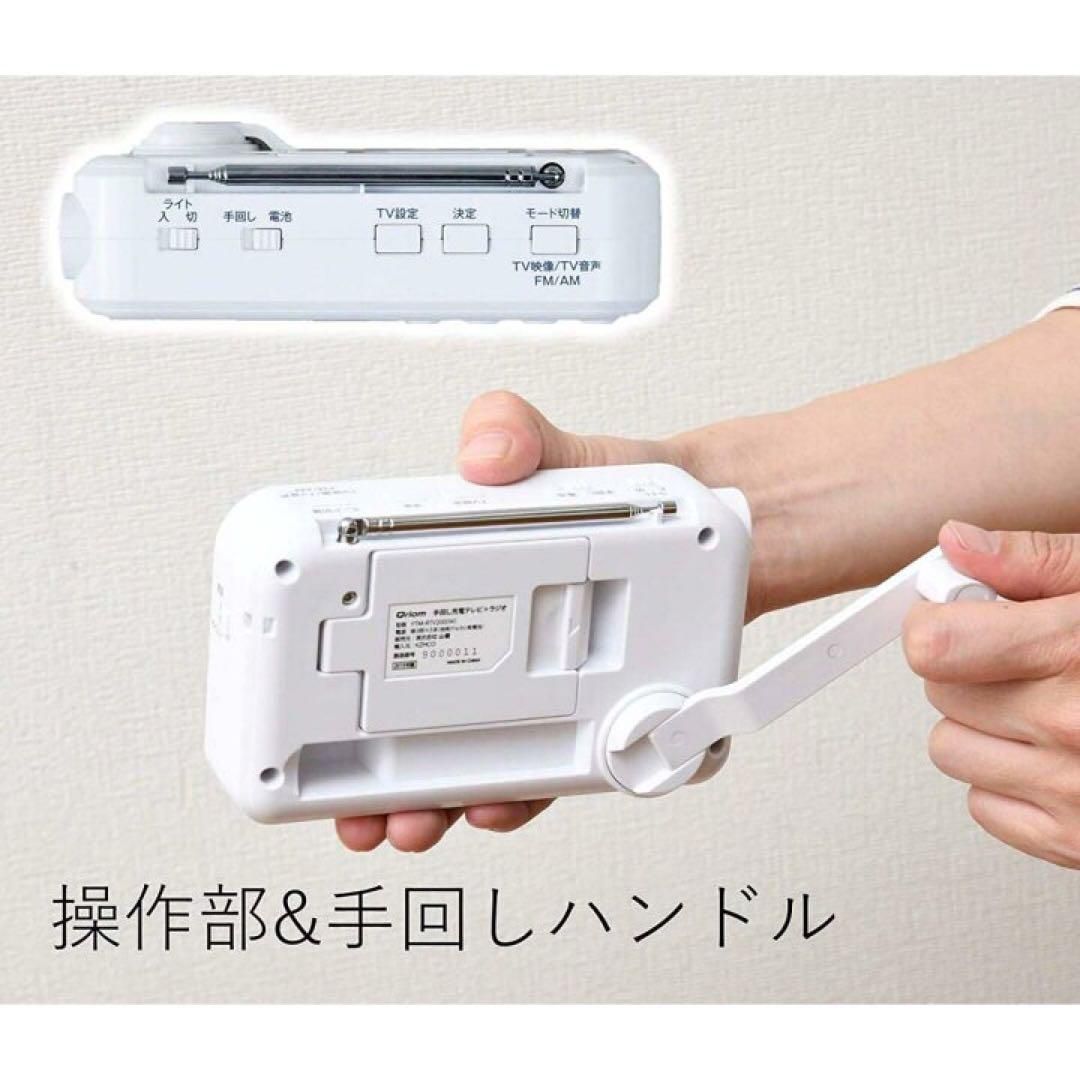 ワンセグ放送