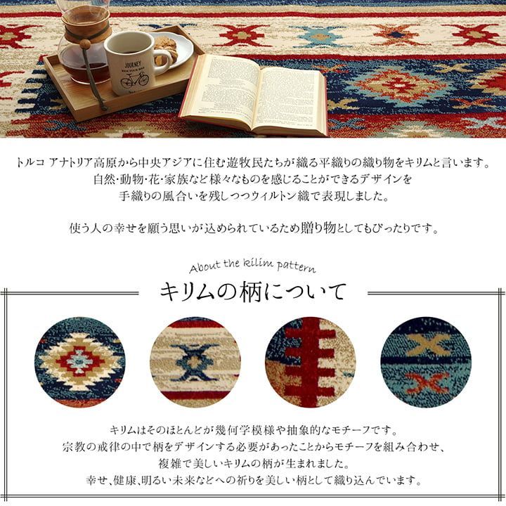 カーペット