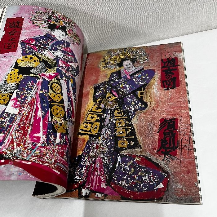 須田剋太　ほとばしる生命　画業50年　1992　朝日新聞社 ほとばしる生命 画業50年 須田剋太展 朝日新聞社 1992年 図録