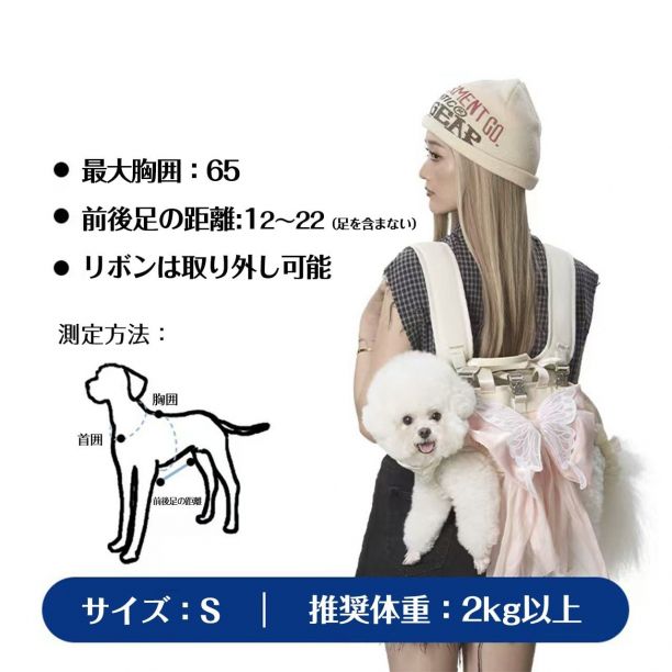 背負える ペットバッグ